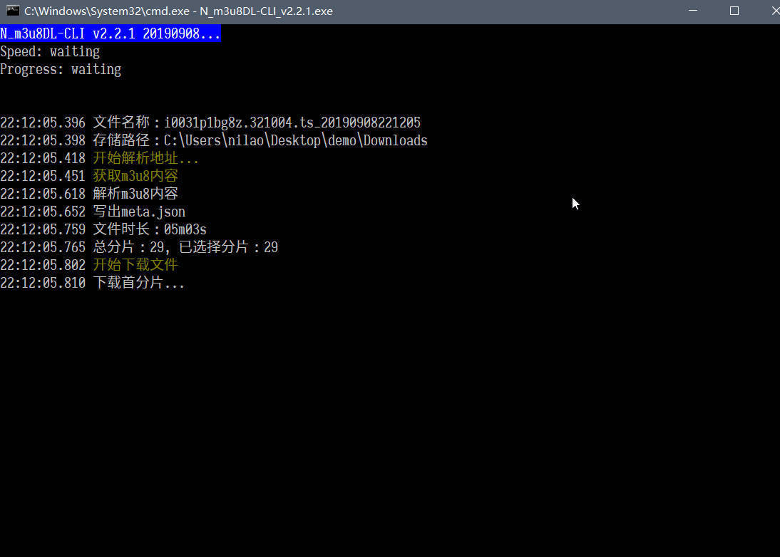 m3u8下载工具 N m3u8DL-CLI v3.0.2
