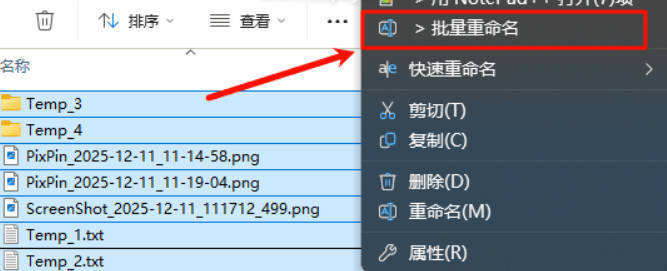 批量重命名修改时间 Double12 Renamer v1.2--第5张图片 批量重命名修改时间 Double12 Renamer v1.2--第5张图片