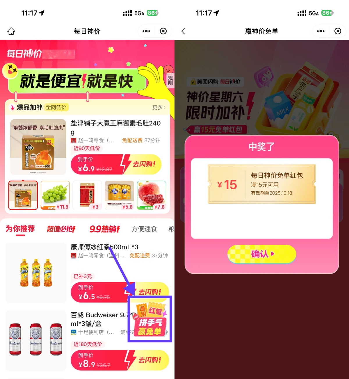 1760757634164558.png SLT_7FC6C41EA05634D3.png