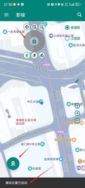 【安卓软件】最强虚拟定位工具，可用钉钉打卡