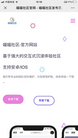 拟态APP双端下载页源码