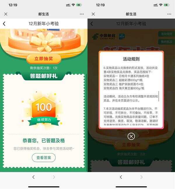 QQ图片20231220123728.jpg