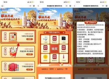 QQ图片20231019103147.jpg