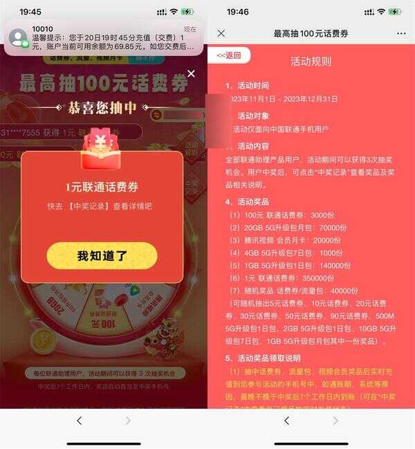 QQ图片20231221133806.jpg