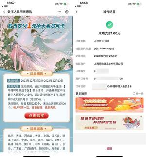 QQ图片20231209134633.jpg