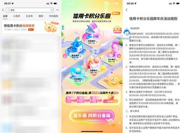 QQ图片20231210101033.jpg