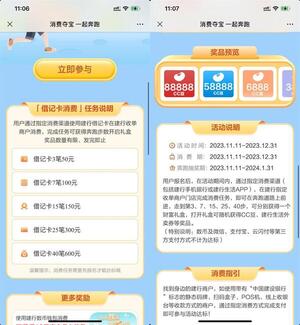 QQ图片20231127125750.jpg