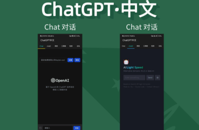 ChatPT中文免费版，GPT3.5接口，无需注册