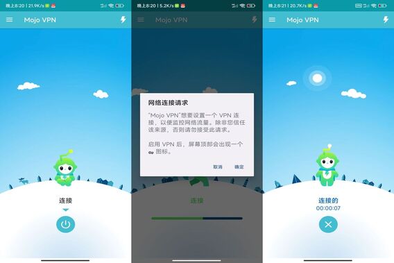 安卓Mojo V加P速N器