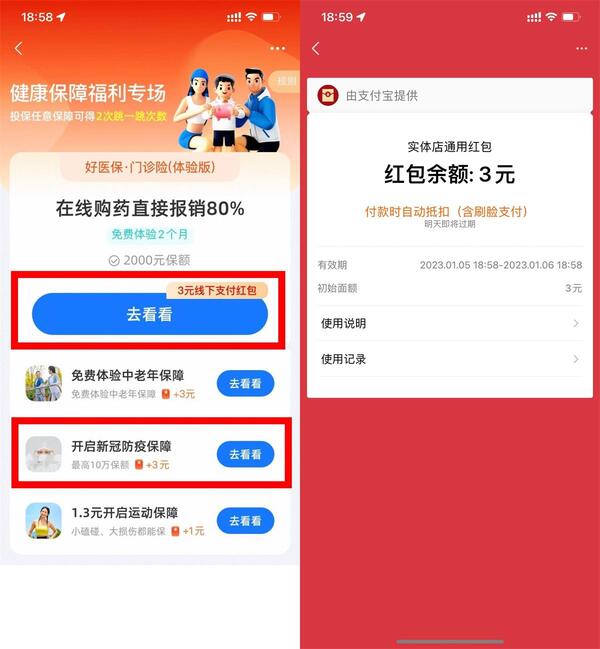 QQ图片20230105200525.jpg