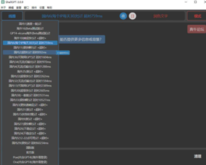 免费自带线路的chatgpt免登录客户端，支持AI绘图等！