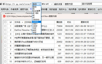闪豆视频下载器(多平台视频批量下载器)v3.8