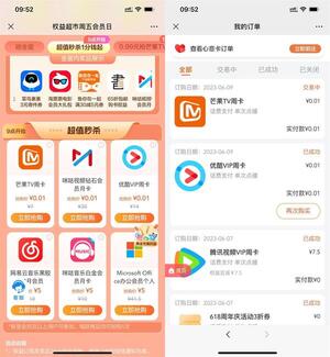 QQ图片20230609102305.jpg