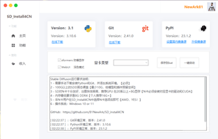 AI绘画分逼不花快速安装部署Stable Diffusion-SD_install4CN