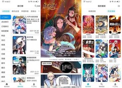 【安卓软件】MyComic 看漫画必备超多漫画源