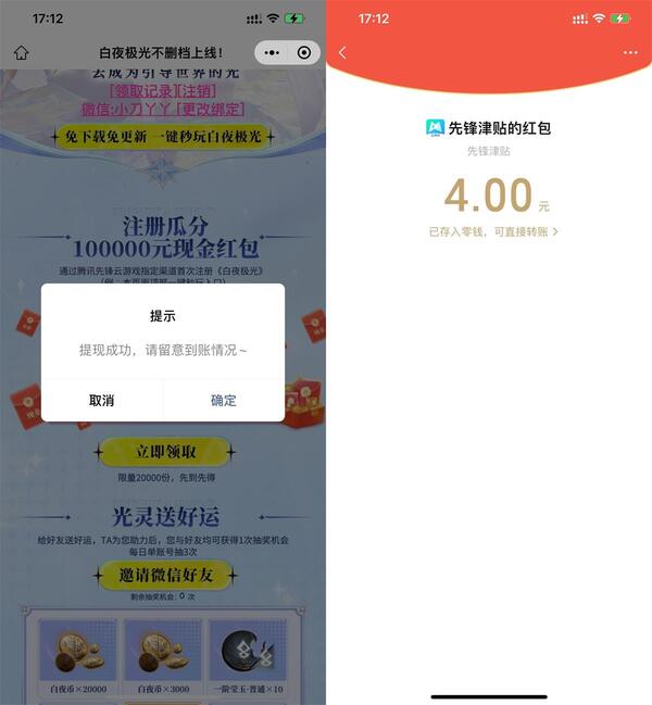 1686647888941777.jpg QQ图片20230613171604.jpg