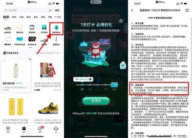 QQ图片20231208132702.jpg