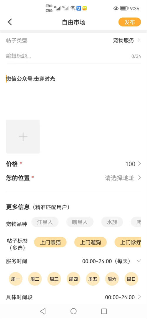 萌宠副业，宠物用品赚钱 副业 赚钱 好文分享 第1张