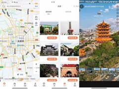 【安卓软件】3D卫星街景地图 在家就能看全世界 