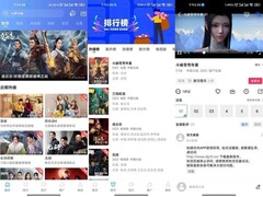 【安卓软件】迅龙视频 看全网热门影视加载很快