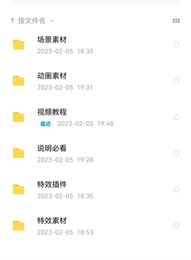 豆十三沙雕视频教学课程（素材+插件+视频）
