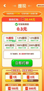 全民刷好剧，步步有喜，夏日海滩，免费赚0.9元！  第4张