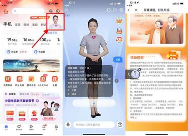 QQ图片20231116122047.jpg