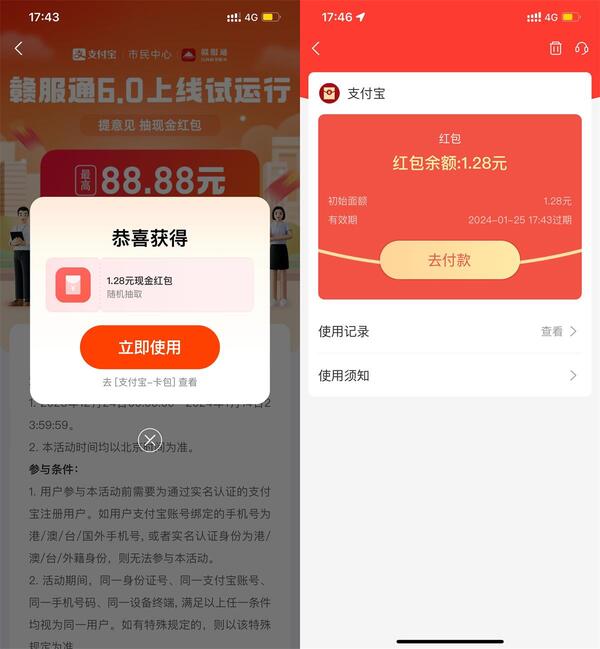 QQ图片20231226175711.jpg