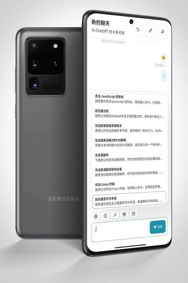 ChatGPT安装版v1.0.0(亲测可用)