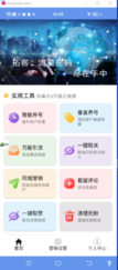 首家：抖音评论区无限截留评论  稳定不封