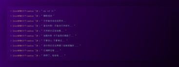 跑路了 html 单页源码 - 个人页面