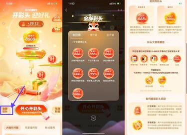 QQ图片20230128121603.jpg
