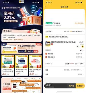 QQ图片20230612105423.jpg