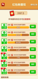田园寻宝记，伊看故事会，甜心点点刷，免费赚0.9元！  第1张