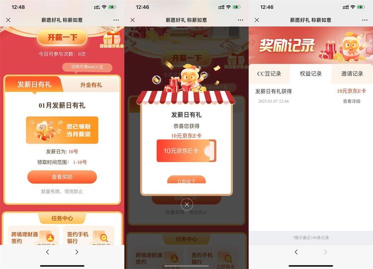 QQ图片20230107125509.jpg