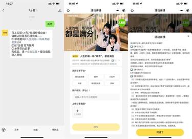 QQ图片20230612142703.jpg