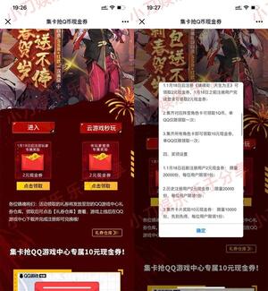 1675423784891132.jpg QQ图片20230203192753.jpg