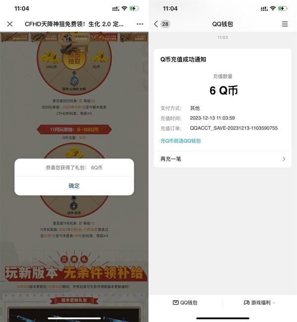 QQ图片20231213110842.jpg