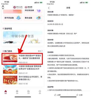 QQ图片20230206174230.jpg