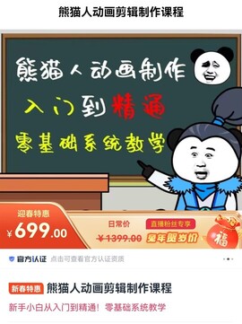豆十三沙雕视频教学课程（素材+插件+视频）