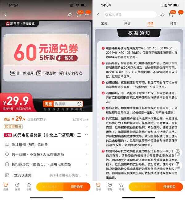 QQ图片20231218193122.jpg