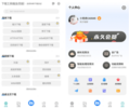 下载工具箱 3.2 会员版