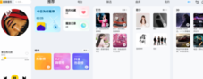 酷我音乐_6.0.1.0 科鲁泽机车定制免登录版