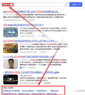 自媒体平台伪原创视频和文章的玩法 网赚 自媒体 好文分享 第8张