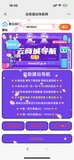 商场导航,大气紫色网站导航
