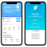 分享一款好看的D挂单页+加盟代理+网址发布页+app下载页【全网首发】