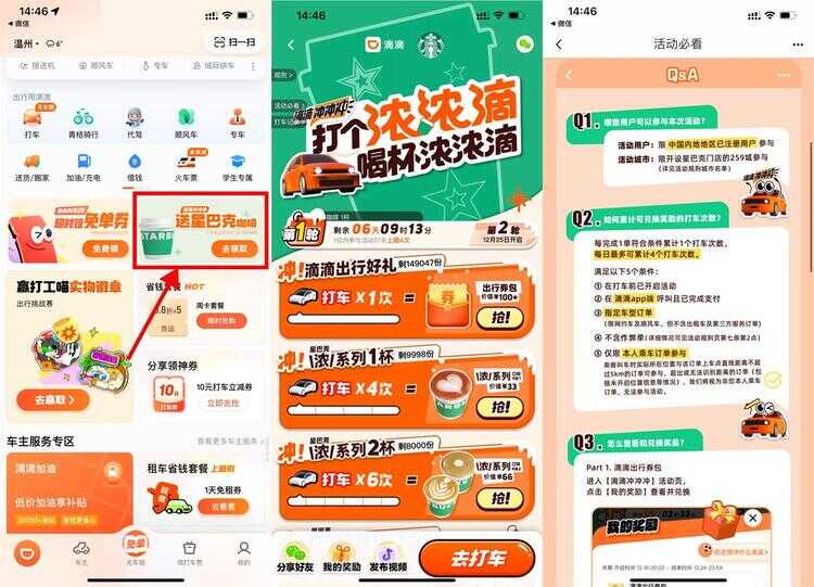 QQ图片20231218185024.jpg