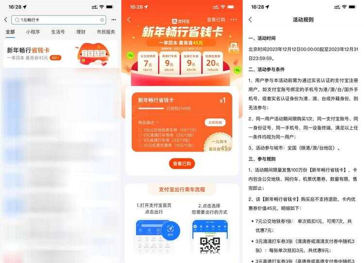 QQ图片20231220190718.jpg