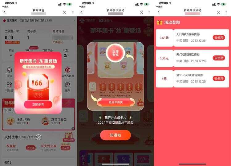 QQ图片20231226123055.jpg