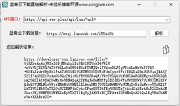 易语言蓝奏云解析下载直链源码开源附成品